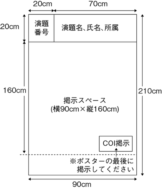 mode3_w550-ポスター