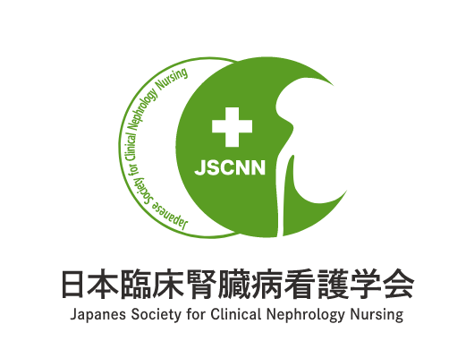 日本臨床腎臓病看護学会